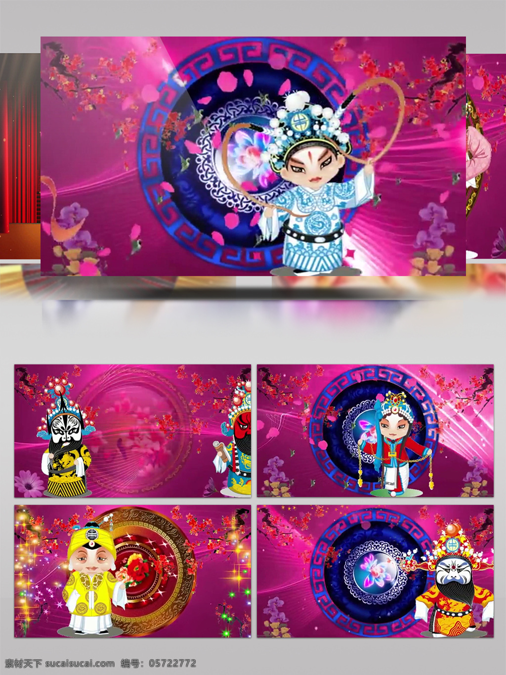 京剧 戏曲 变脸 大 舞台 国粹 脸谱 豫剧 唱戏 打戏 说唱脸谱 京剧脸谱 曲艺 戏曲面具 古典