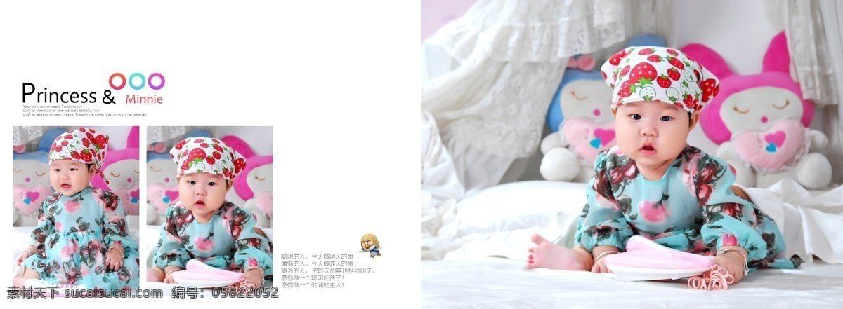 相册模板 儿童 相册 背景 模板下载 白色