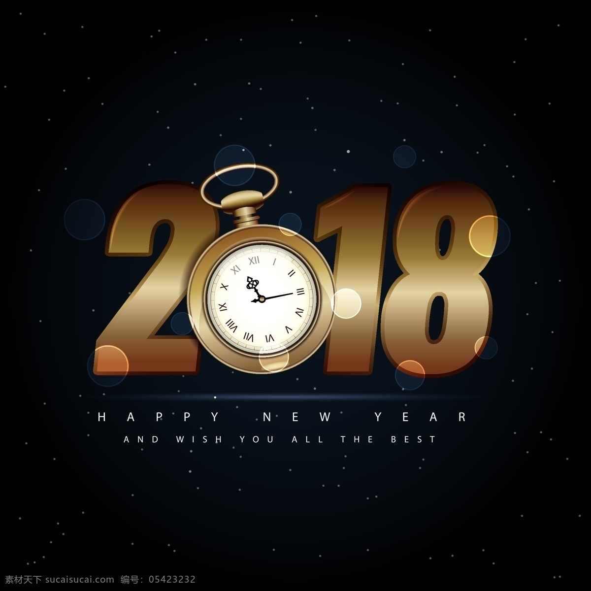 2018 新年 金色 时钟 艺术 字 2018文字 数字 文字 艺术字 钟表