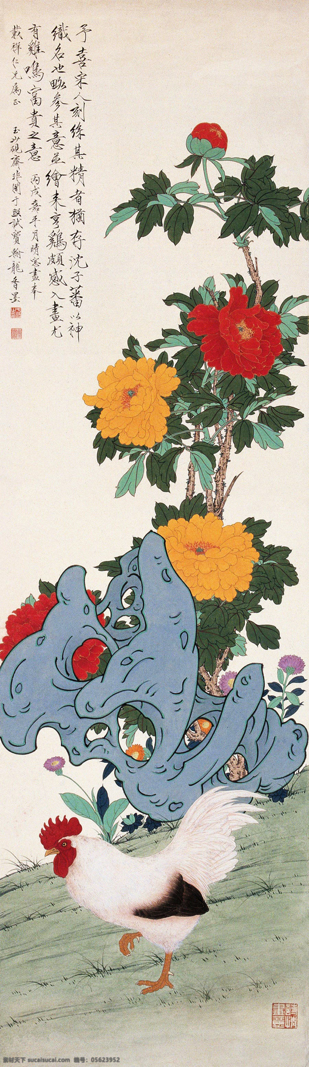 于非闇 国画 富贵公卿图 公鸡 牡丹 岩石 花卉 书法 花朵 绘画书法 文化艺术