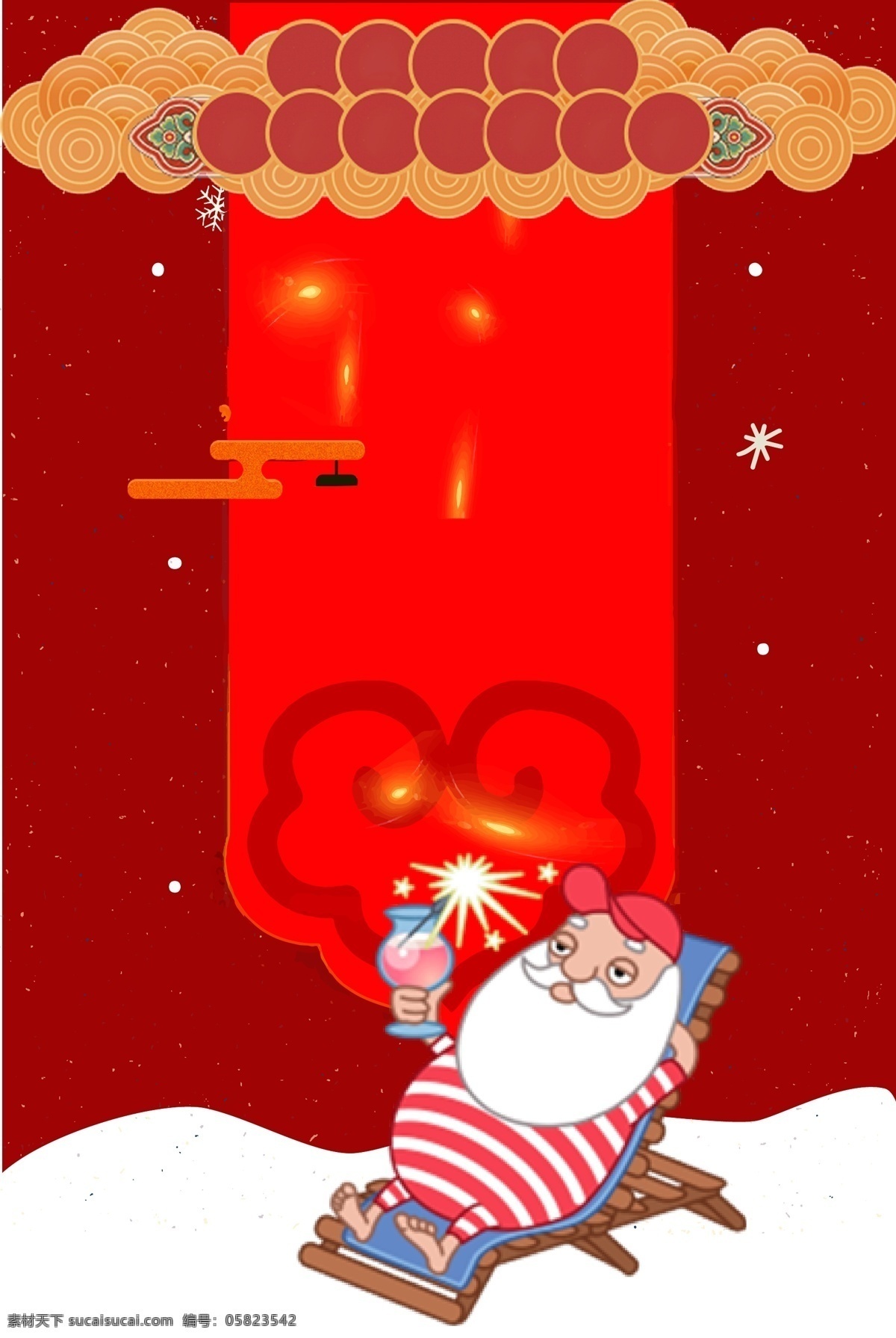 卡通 冬天 圣诞节 圣诞老人 背景 圣诞素材 圣诞节促销 圣诞快乐 圣诞节展板 新年活动背景