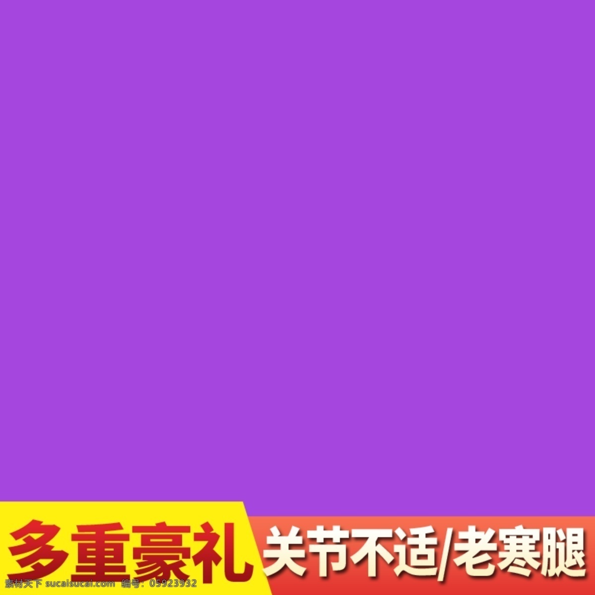 紫色 背景 主 图 标签 淘宝 电商 直通车 科幻促销推广 主图背景设计 科幻 主图 科技 商务 天猫主图