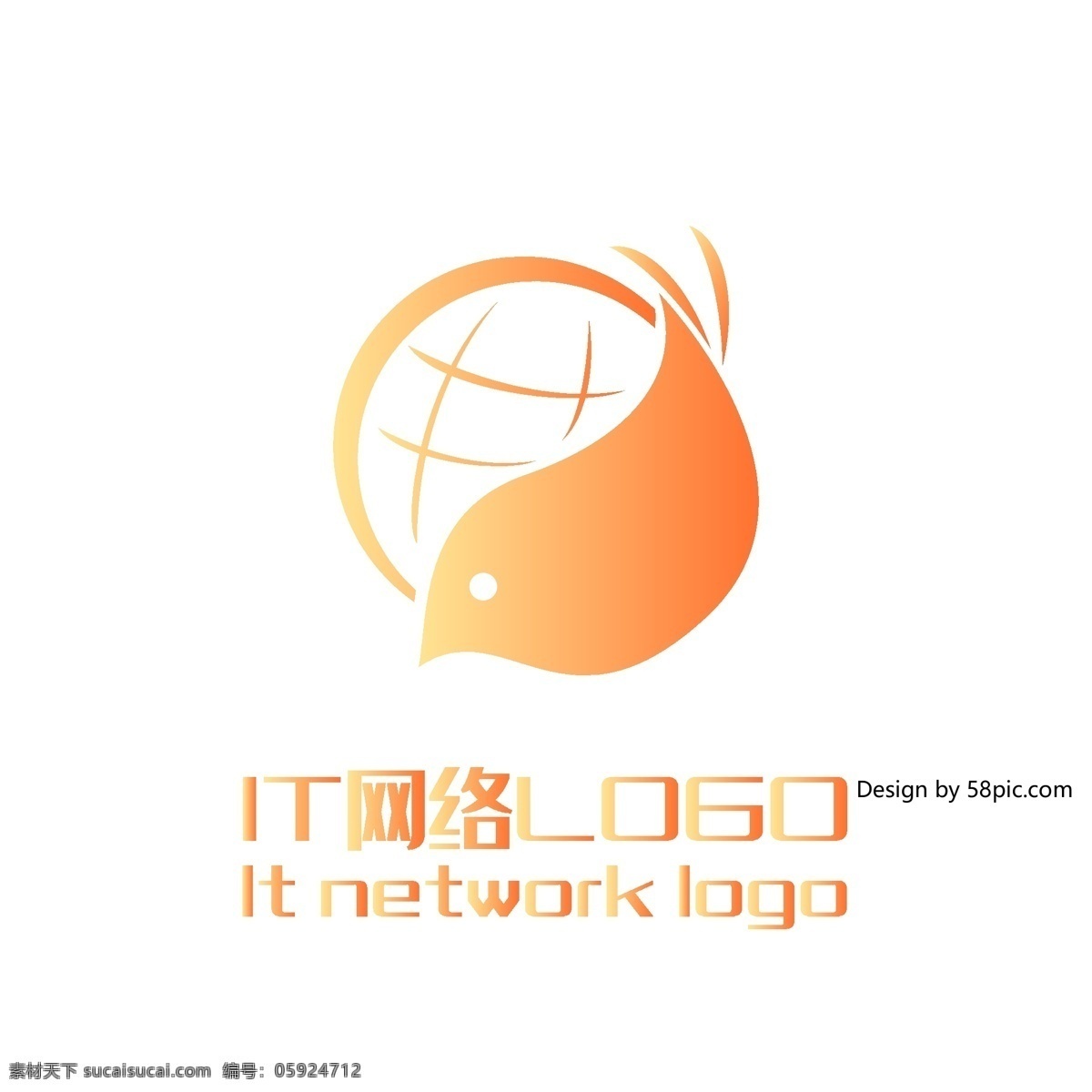 原创 创意 简约 鸟 星球 科技 it 网络 logo 可商用 标志