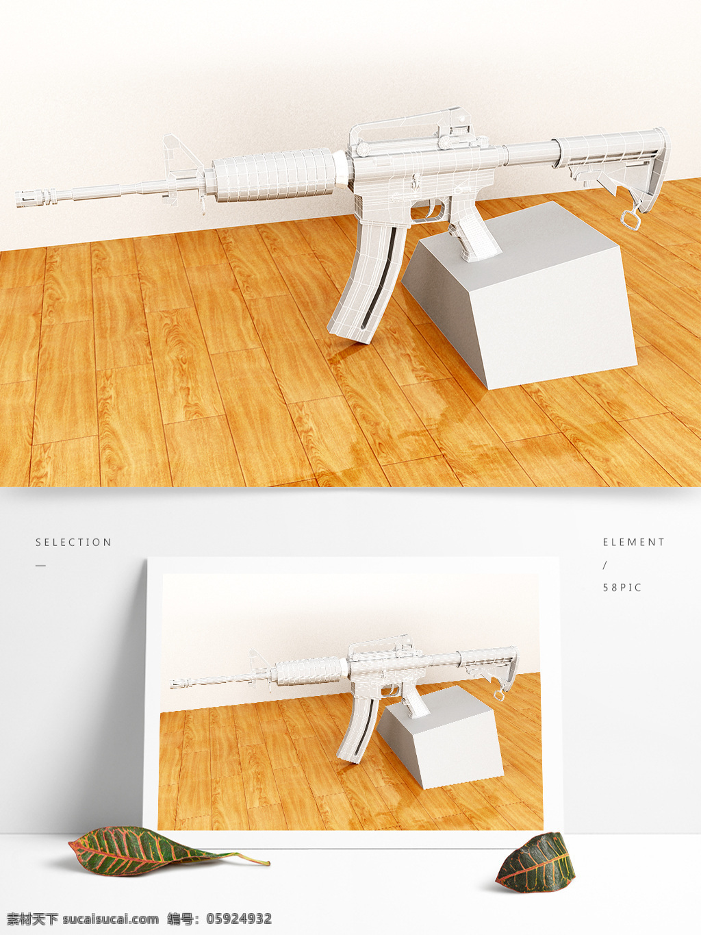 m4 冲锋枪 三维 模型 3d模型 枪模型 枪 白模