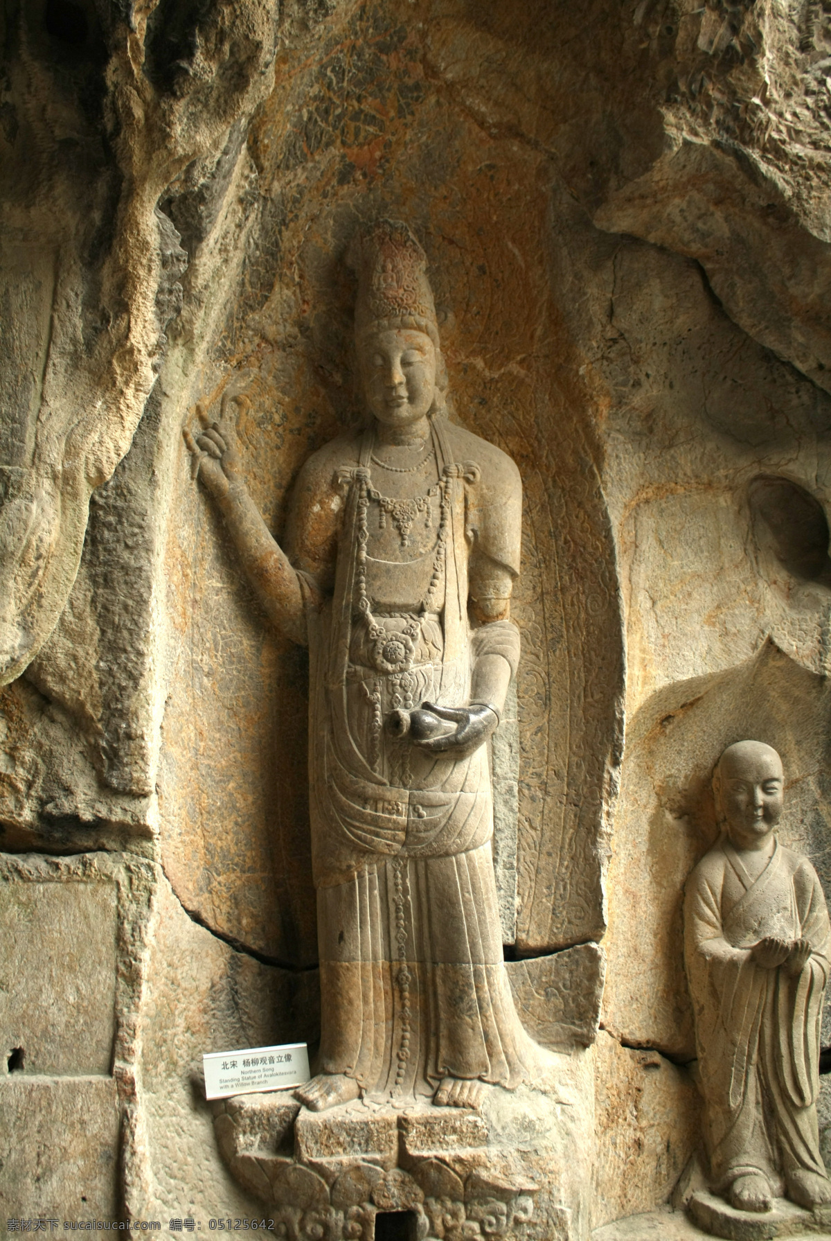 观世音 菩萨 传统文化 佛教文化 佛像 观世音菩萨 文化艺术 宗教信仰 宗教艺术 石像 玉净瓶