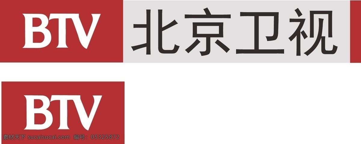 北京卫视台标 矢量图 北京卫视 btv btv台标 北京电视台 logo设计