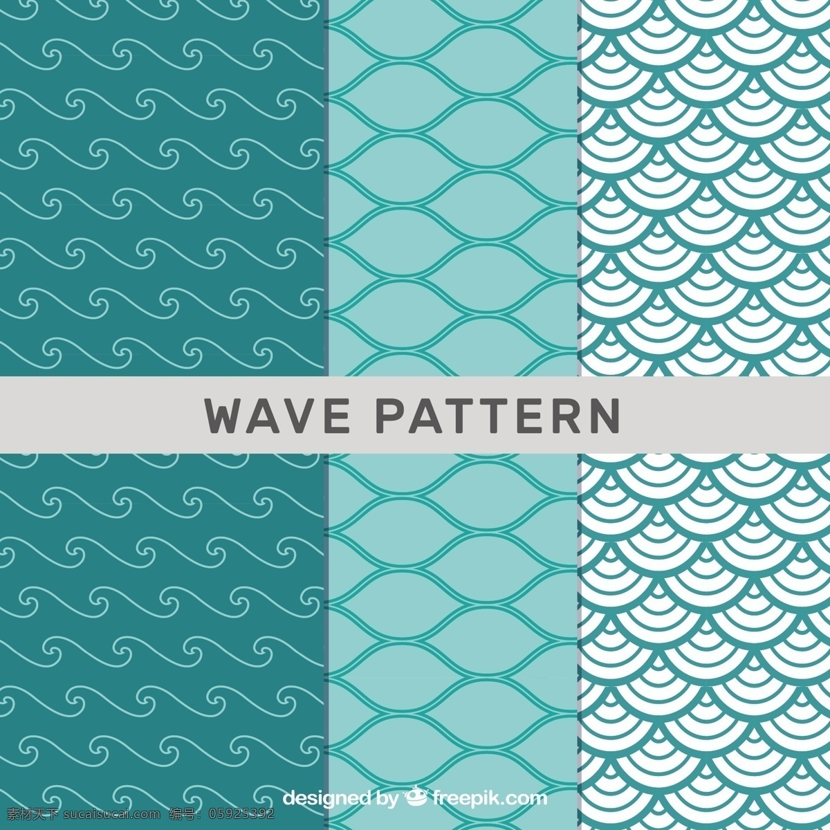 绿色波浪模式 背景 图案 抽象背景 抽象 水 夏季 绿色 波浪 自然 海洋 形状 平面 装饰 无缝图案