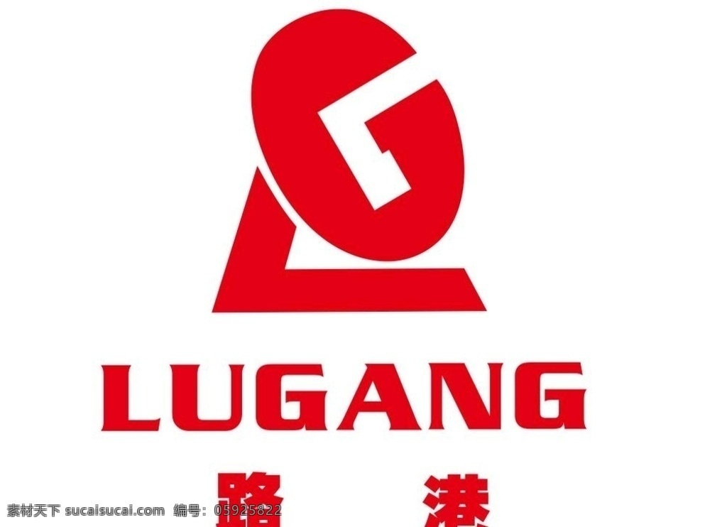 路港集团 路港logo 企业标志 公司logo logo设计 矢量 标志图标 企业 logo 标志