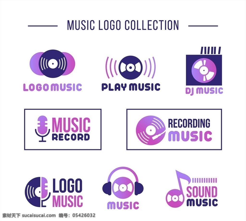 紫色 音乐 元素 标志 黑胶唱片 耳麦 矢量 高清图片