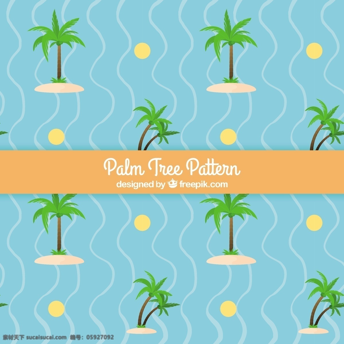 棕榈树 波浪 线 棒 模式 背景 图案 树 夏天 树叶 自然 线条 色彩 热带 平 植物 装饰 多彩的背景 无缝的图案 树木