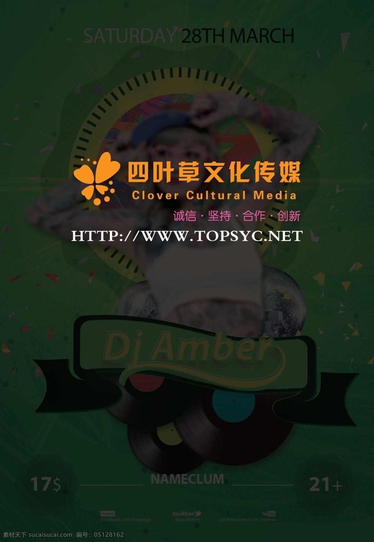 美女dj 动感音乐 dj音响 音箱 绚丽 混响 混音 dj舞女 诱惑 ktv背景 酒吧 夜店 女郎 俱乐部展架 俱乐部海报 俱乐部 ktv 夜场 迪吧图片 娱乐 迪吧 创意 酒吧海报 xo 洋酒 海报 性感 招贴海报 宣传海报 灯箱 封面音乐 时尚 灯片 迪厅 美女 夜生活 娱乐城 夜店海报 酒吧夜店