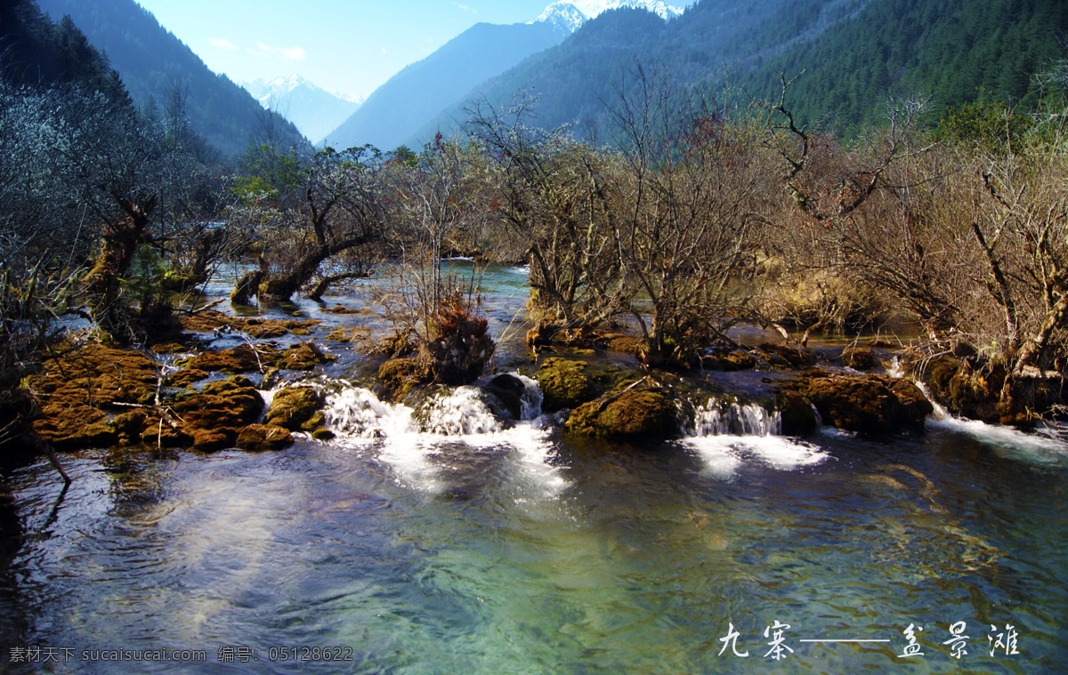 九寨盆景滩 九寨沟 盆景滩 水面 山峦 树林 流水 九寨风光 自然风景 旅游摄影