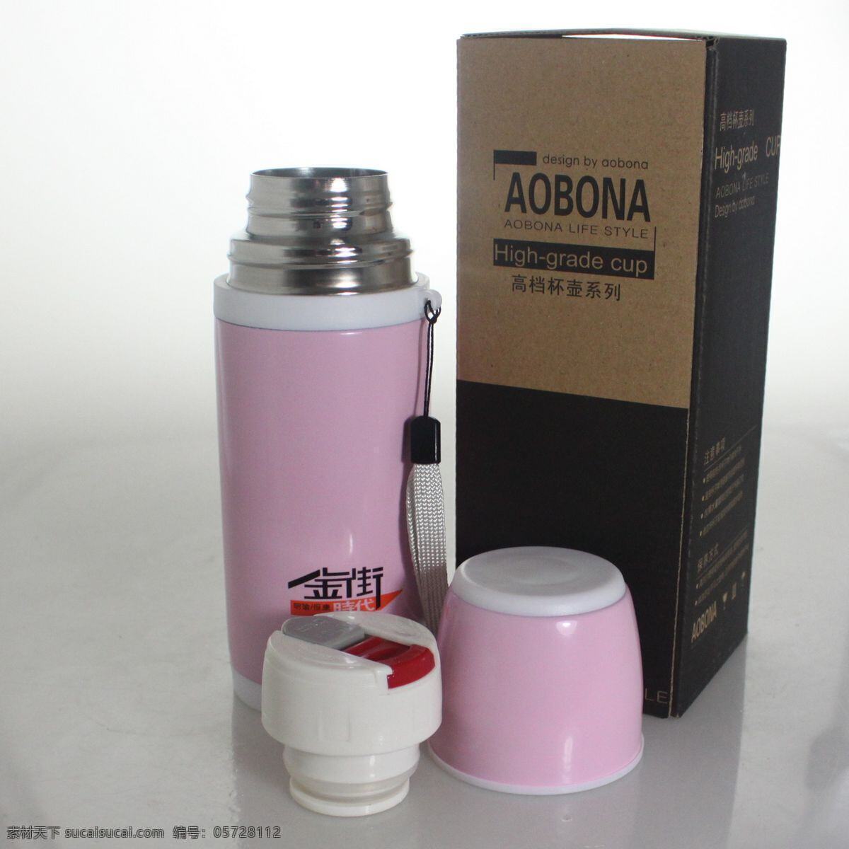 杯子 家居生活 生活百科 保温杯设计 保温杯照片 礼品杯 广告杯 杯子摄影 矢量图 日常生活