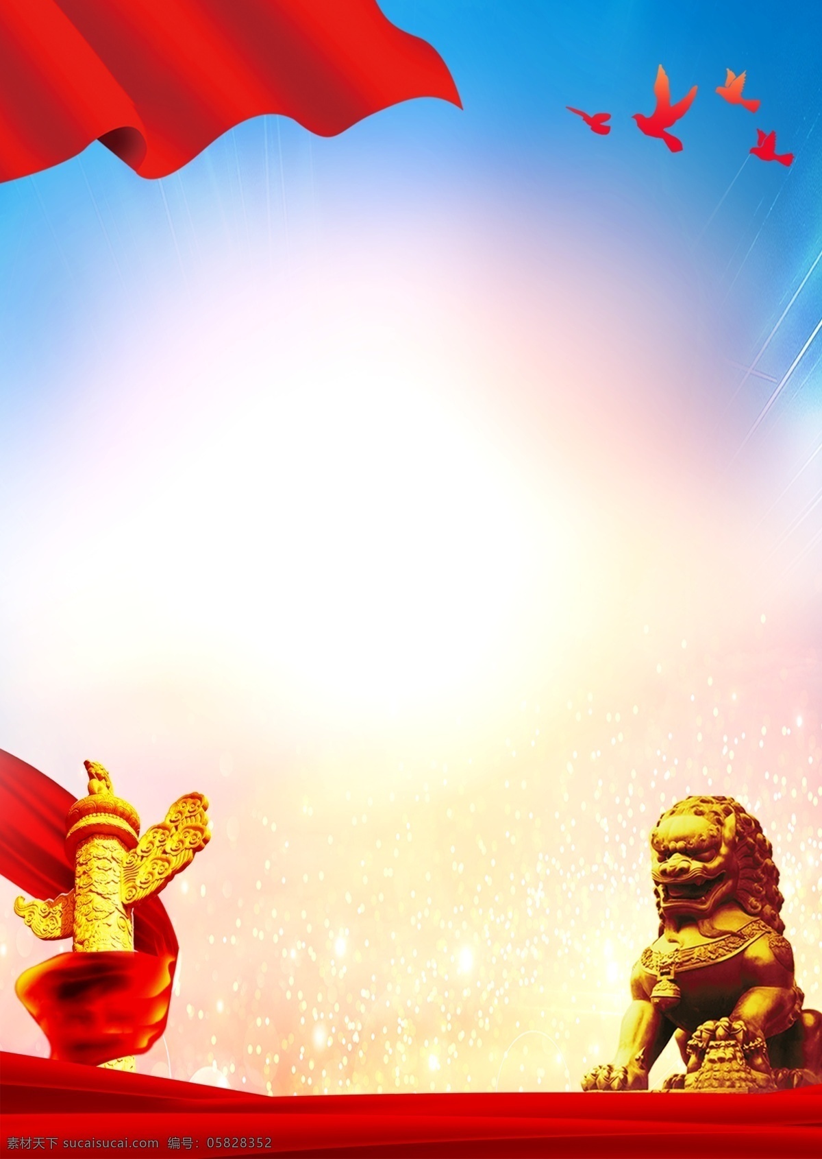 党建竖版 竖版党建背景 党建背景 社区海报背景 海报背景 竖版海报背景 城市海报背景 城市海报 海报城市 红旗 光线 光斑 放射光线 城市底色 高楼大厦 夕阳背景 背景展板 制度展板 制度海报 华表