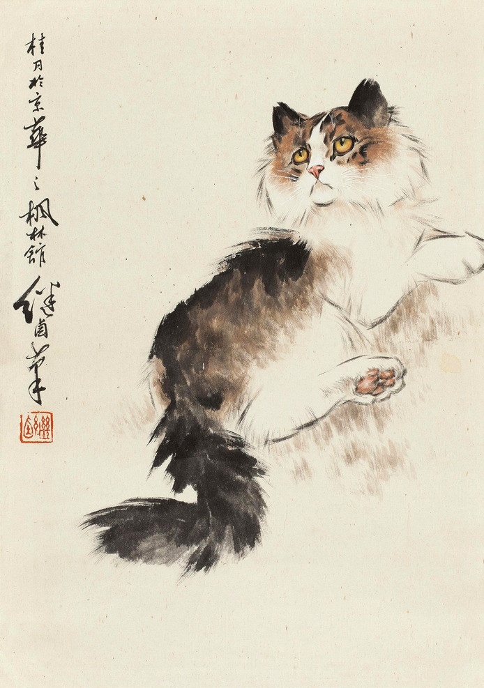 猫咪 刘继卣 国画 小猫 水墨画 中国画 绘画书法 文化艺术 国画刘继卣