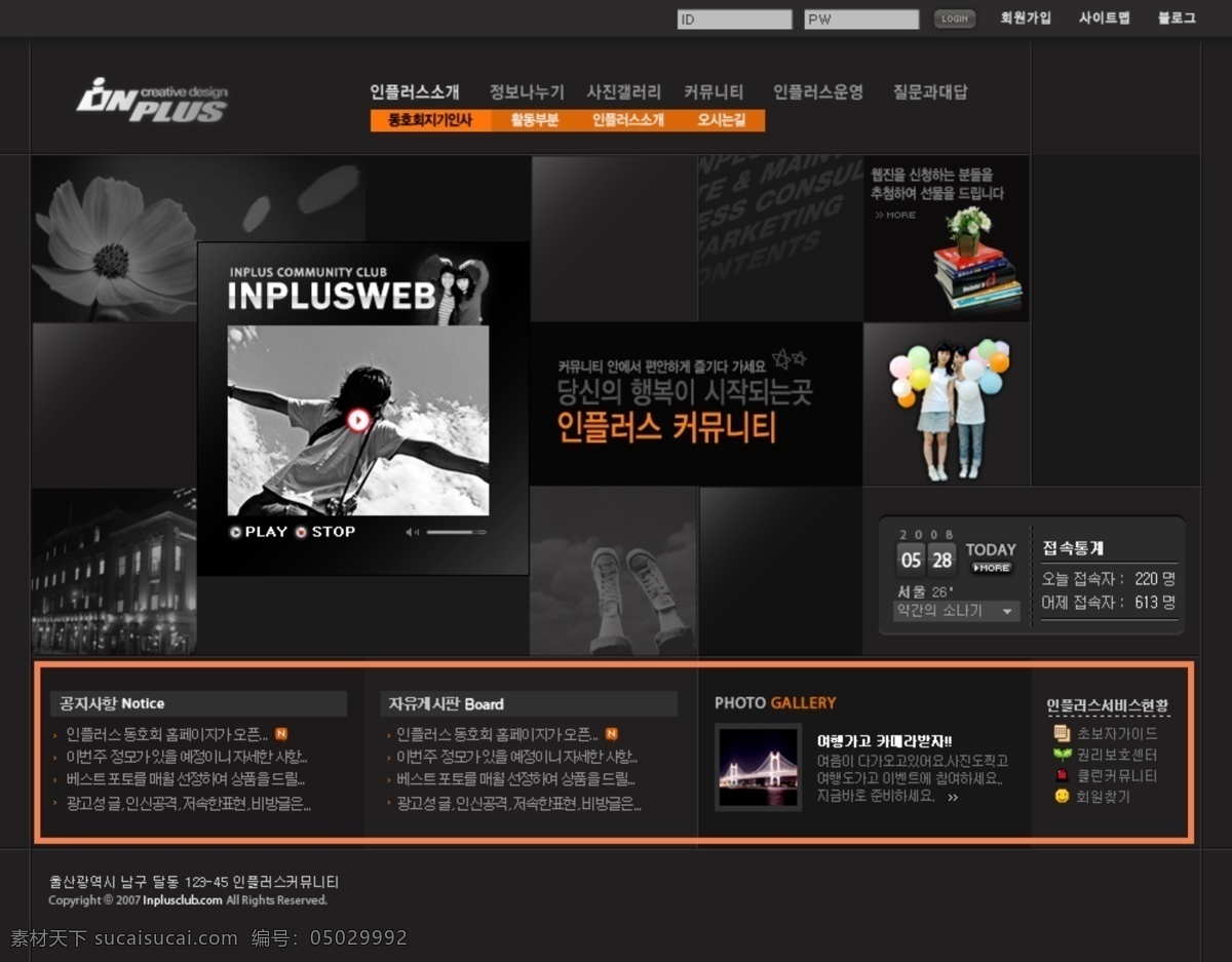 韩国 创意 型 网站 模板 ui设计 版式设计 界面设计 网页版式 网站菜单 錚 sd 分层 黑色 严肃 网站设计 创意网站页面 网站焦点图 免费 网页素材 网页模板