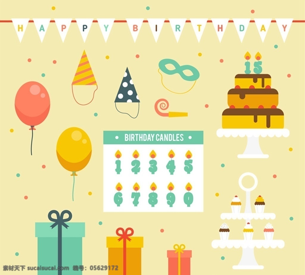 生日 派对 装饰 元素 三角拉旗 假面 生日礼帽 礼盒 气球 蛋糕 矢量 高清图片