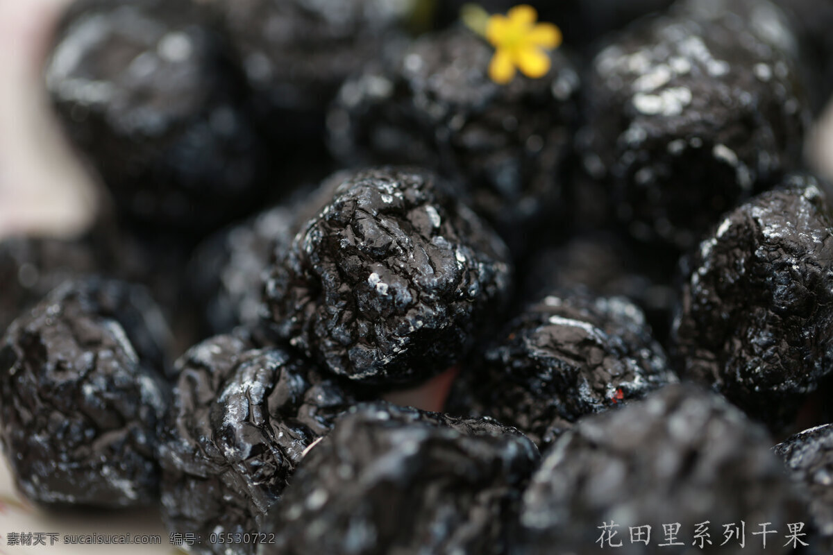 花田 里 系列 干果 乌梅 干 乌梅干 健康 绿色 餐饮美食 传统美食