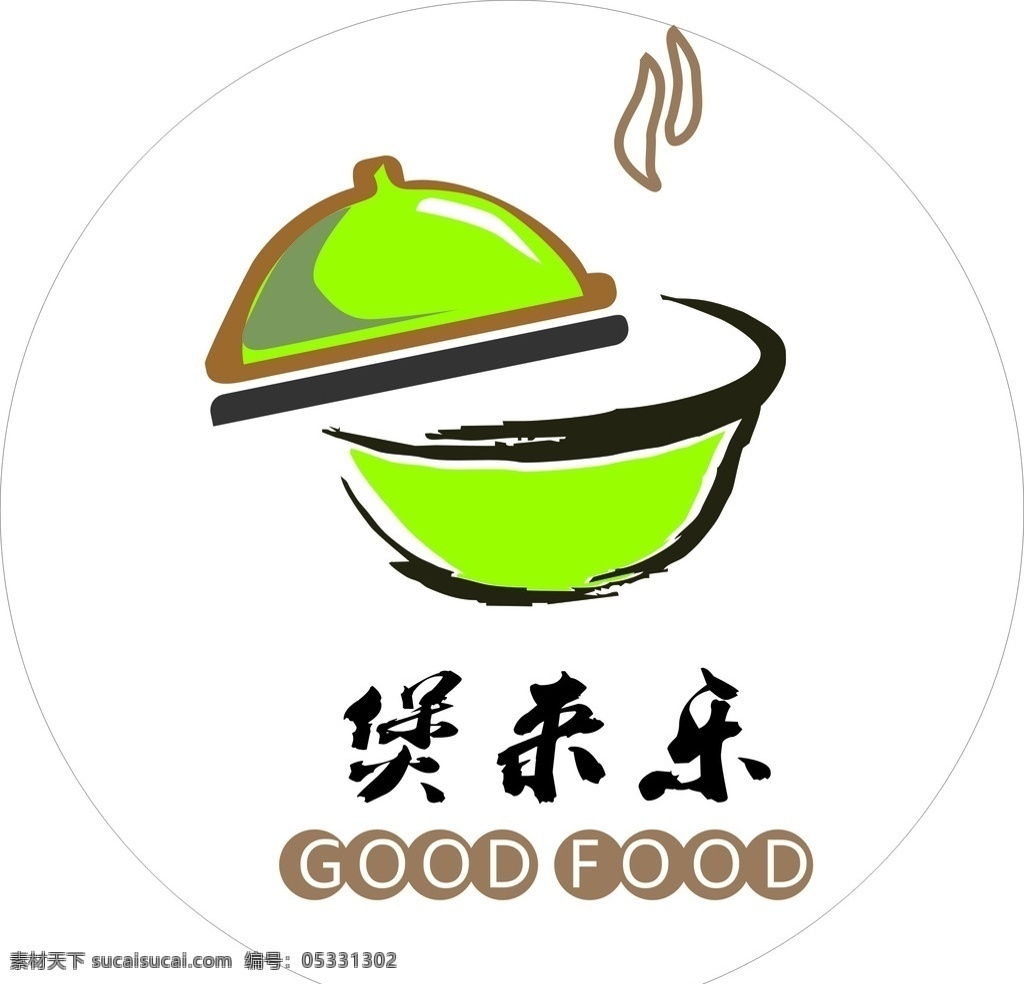煲来乐标志 标志 煲来乐 煲仔饭 饭店标志 煲仔 标志图标 其他图标
