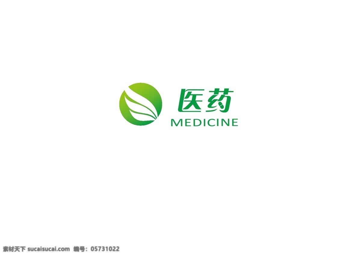logo 标志设计 模板 logo设计 标志 标识 医药 标识设计 标志标识 医药logo 绿色 叶子logo 健康logo 医药标识 医药标志 企业logo