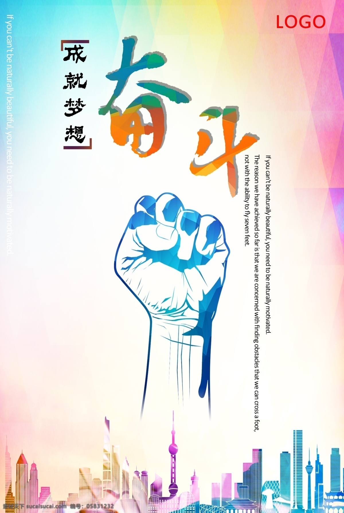 团队文化 企业标语 企业文化海报 企业文化画册 企业文化标语 企业文化宣传 企业文化挂画 企业文化手册 企业文化挂图 车间标语 企业文化素材 企业文化展板 企业文化精神 集团企业文化 工厂企业文化 企业口号 团队口号 公司文化 文化建设 团队 凝聚力 目标