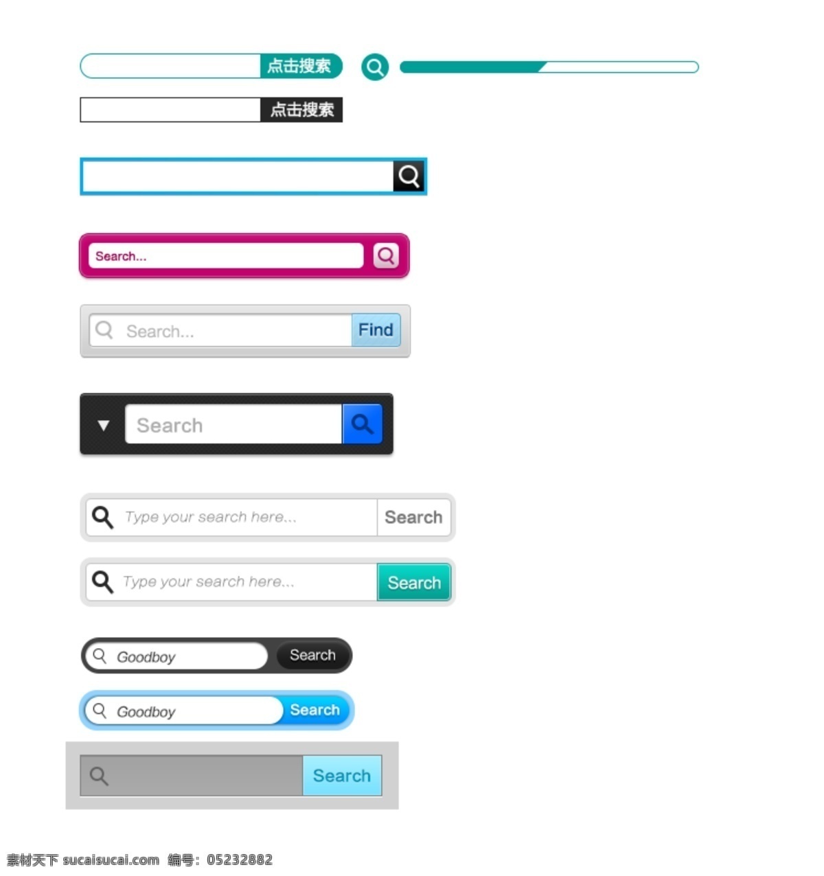 简约搜索框 搜索框 ui 搜索 界面设计 界面 白色