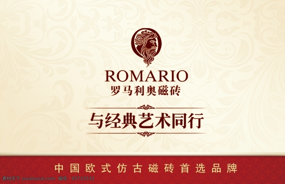 罗马利奥名片 高档名片 罗马利奥高档 黄红名片 企业名片 公司名片 经理名片 商务名片 个性名片 简约名片 简洁名片 高雅名片 高级名片 素雅名片 大气名片 艺术名片 创意名片 精致名片 古典名片 复古名片 欧式名片 名片模板 名片卡片 名片系列 科技名片 it名片 酒店名片 商业名片 中式名片
