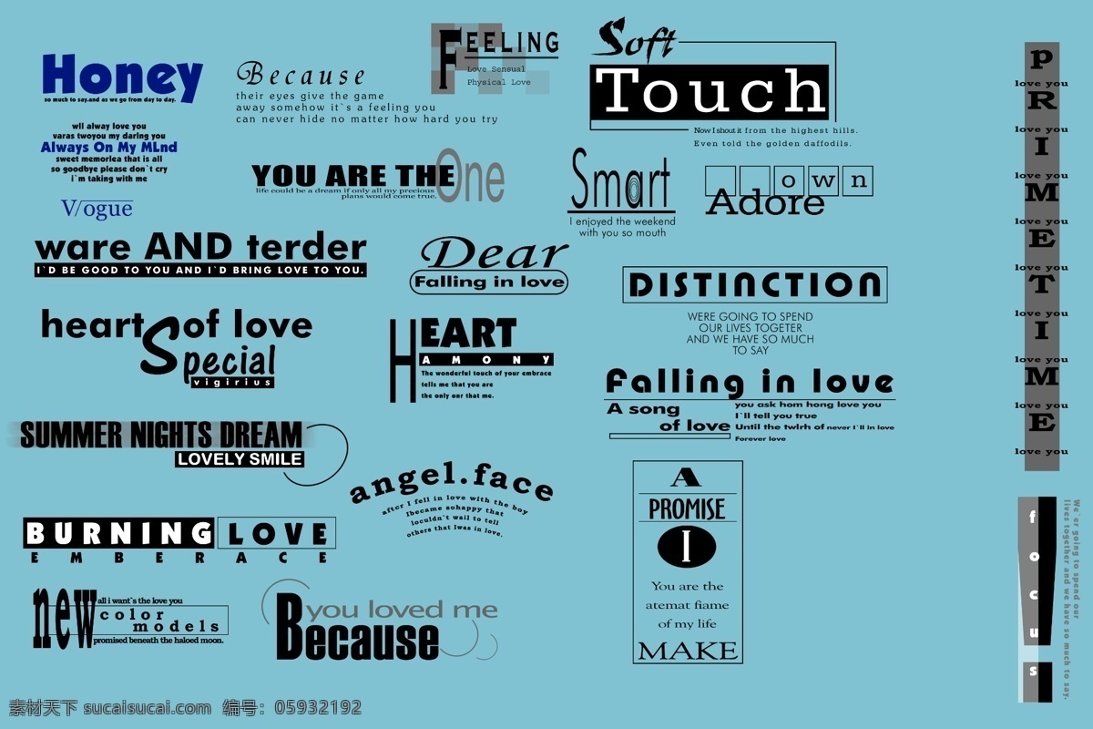 英文字体素材 honey touch adore love dear 分层