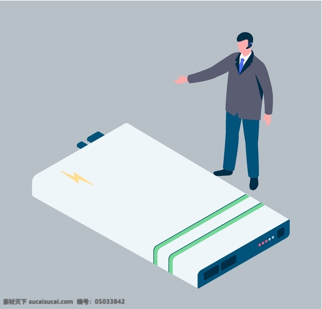 充电宝 高科技 it 插画 信息插画 智能插画 高科技矢量图 互联网 商务插画 扁平风 区块链 扁平化人物 电子 动漫动画