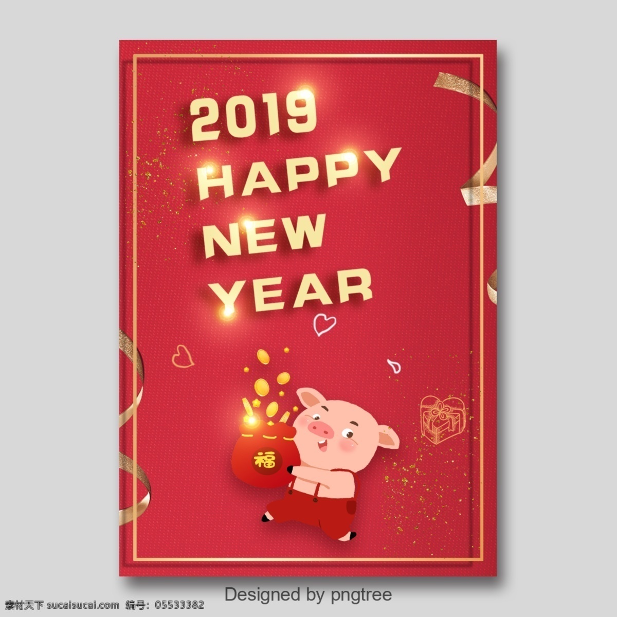 2019 年 红 喜 海 日 海报 金色字体 猪 红色 节 祝你新年快乐 模板 土壤的力量 韩国设计 卡通猪