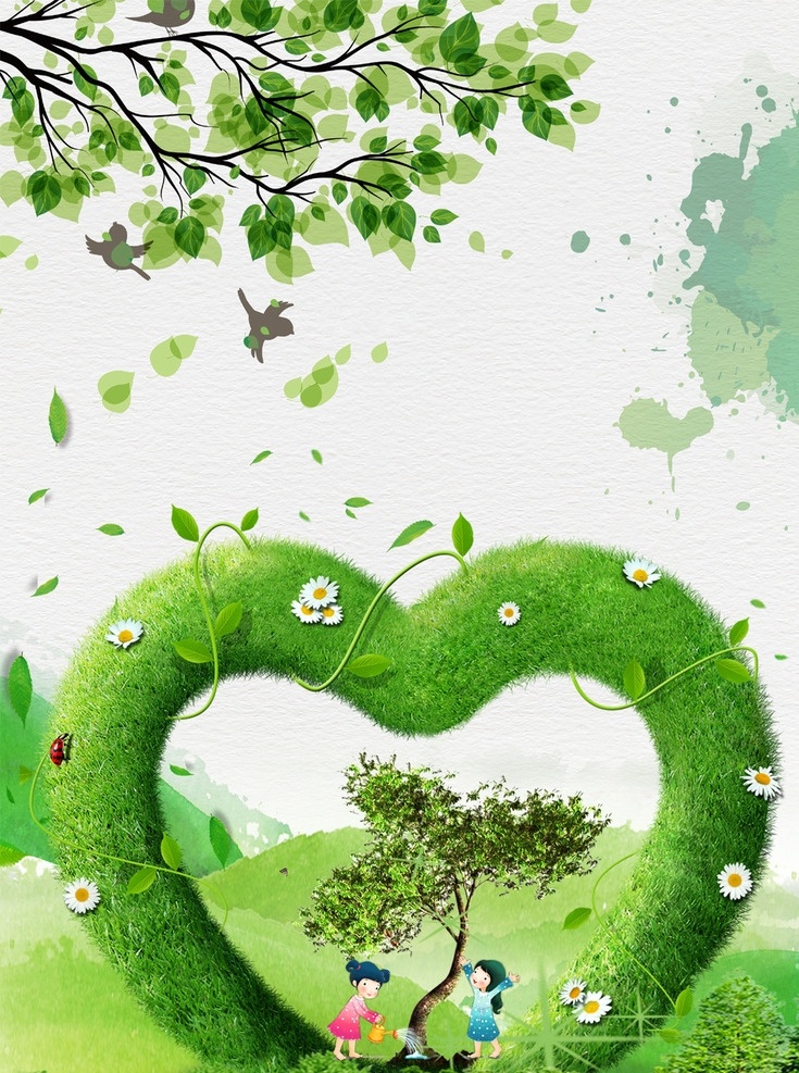 爱心植树护林 爱心 植树 护林 小鸟 草地 蝴蝶 浇树 风景 分层