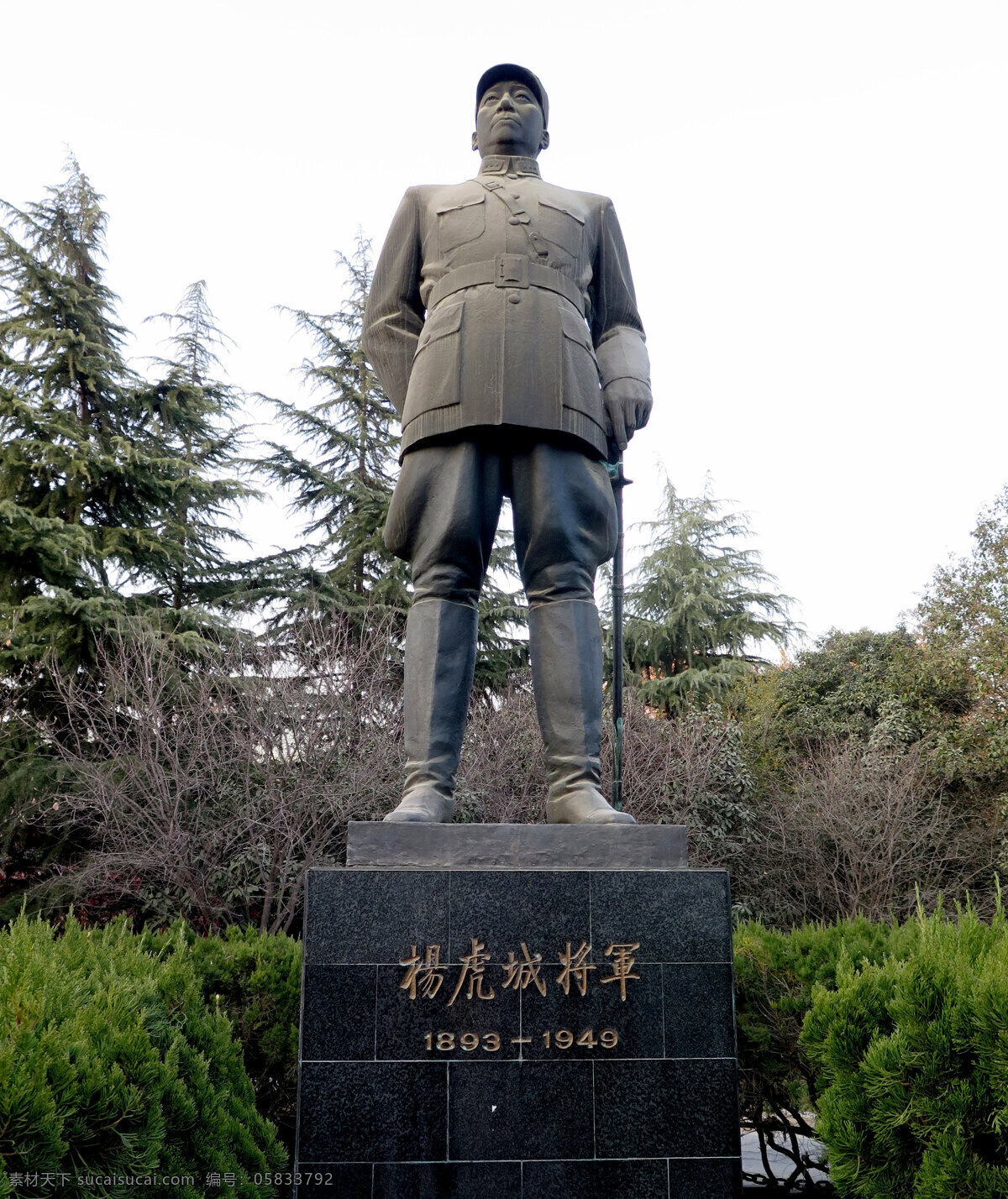 杨虎城 将军 雕塑 西安 历史 文物 革命公园 建筑园林