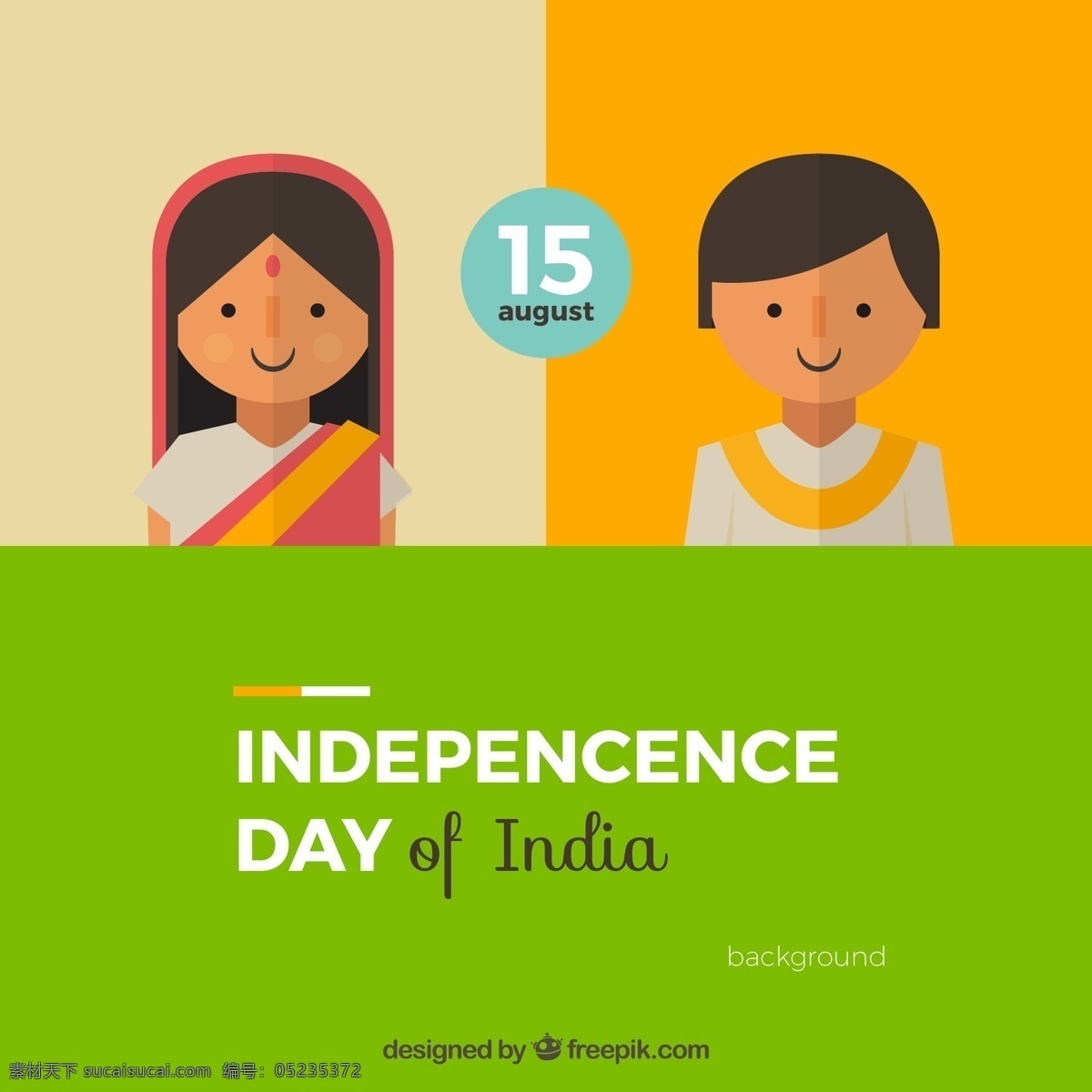 可爱 背景 印度 独立日 独 矢量 人物 印度人物 绿色