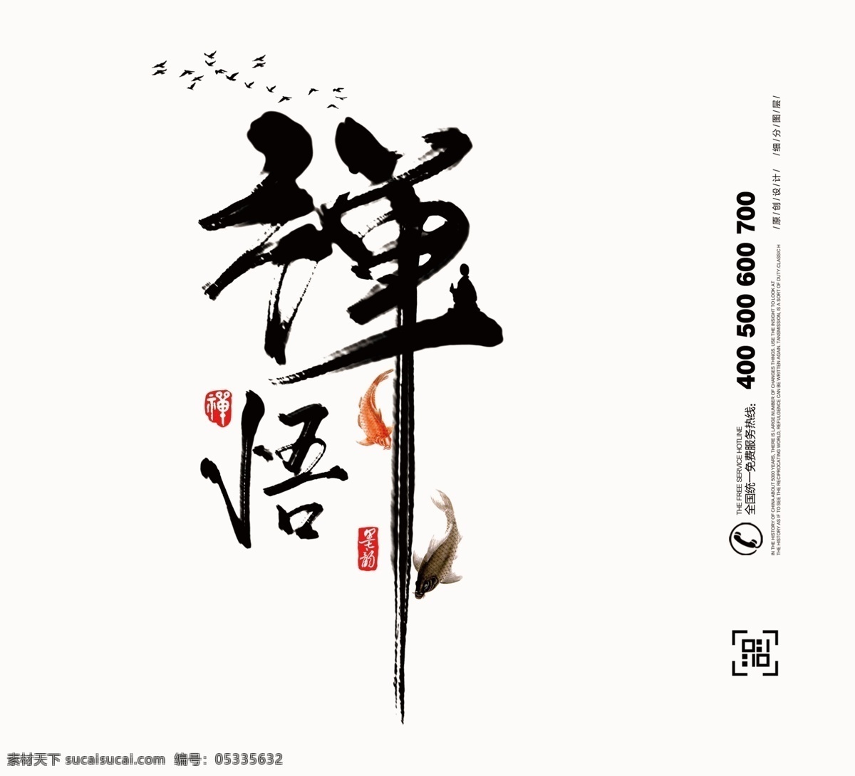 创意 中式 手提袋 模板 手提袋设计 高档手提袋 企业手提袋 包装 礼盒手提袋 礼品手提袋 创意手提袋 展会手提袋 展览手提袋 宣传手提袋 彩色手提袋 公司手提袋 集团手提袋 科技手提袋