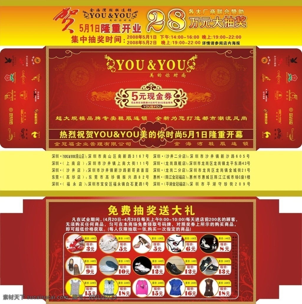 包装设计图 包装 包装设计 包装盒 包装盒设计 医疗保健包装 包装图 刀模图 刀模展开图 贴图 包装展开图
