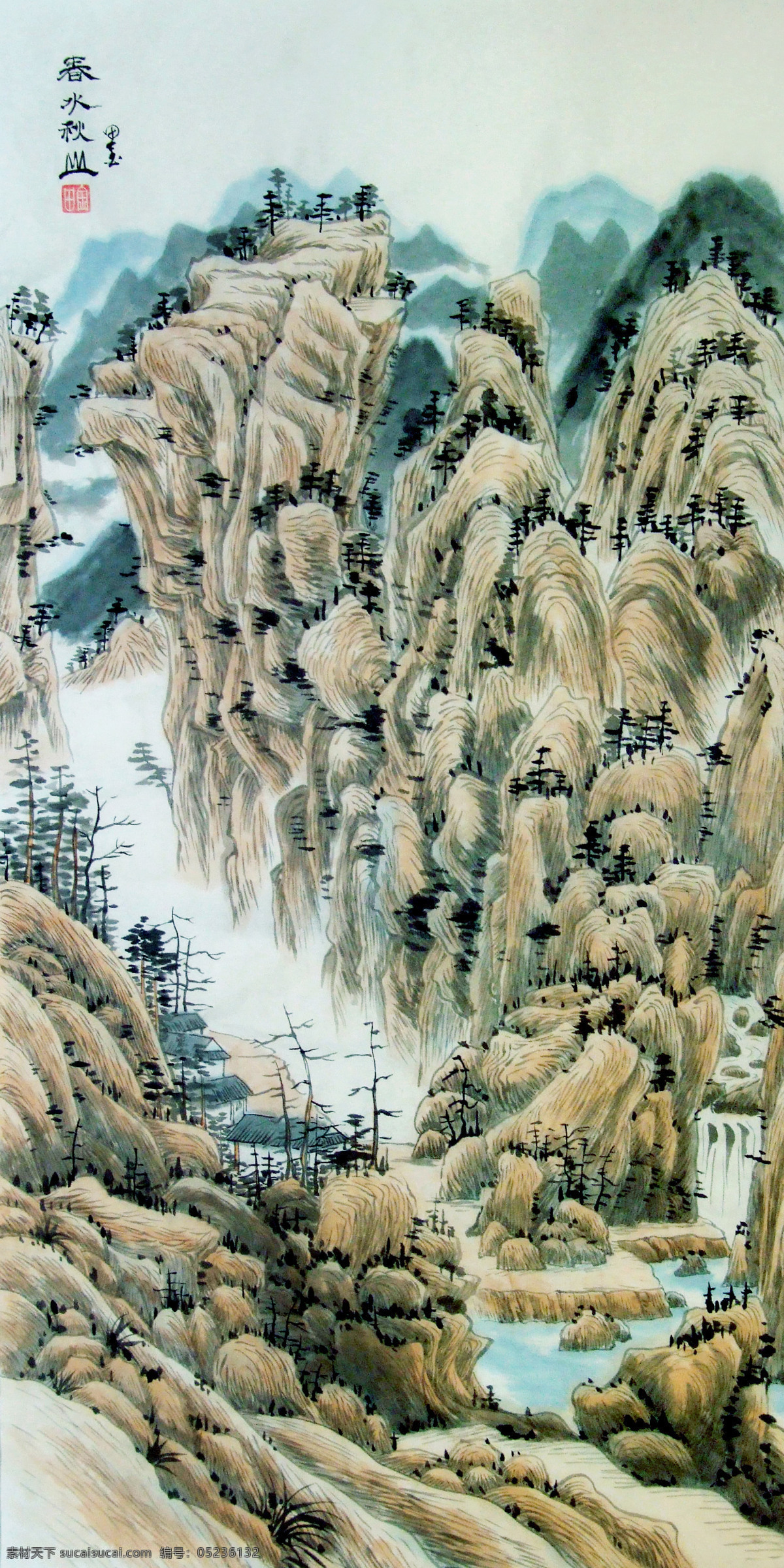 房屋 国画艺术 绘画 绘画书法 美术 山谷 山岭 春水秋山 中国画 水墨画 山溪 树木 云雾 石头 山道 书法 印章 国画集55 文化艺术 家居装饰素材 雕刻 图案