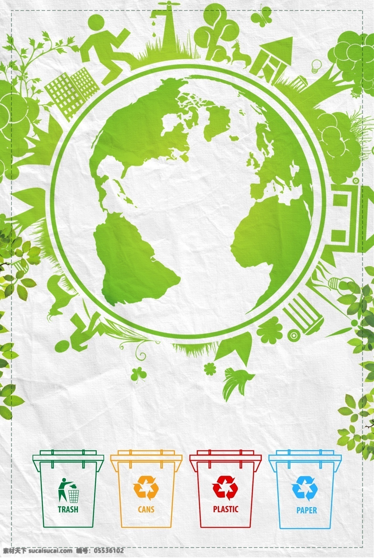 世界 卫生日 环保 海报 世界卫生日 垃圾桶 环保logo 绿色 地球 公益 广告 背景