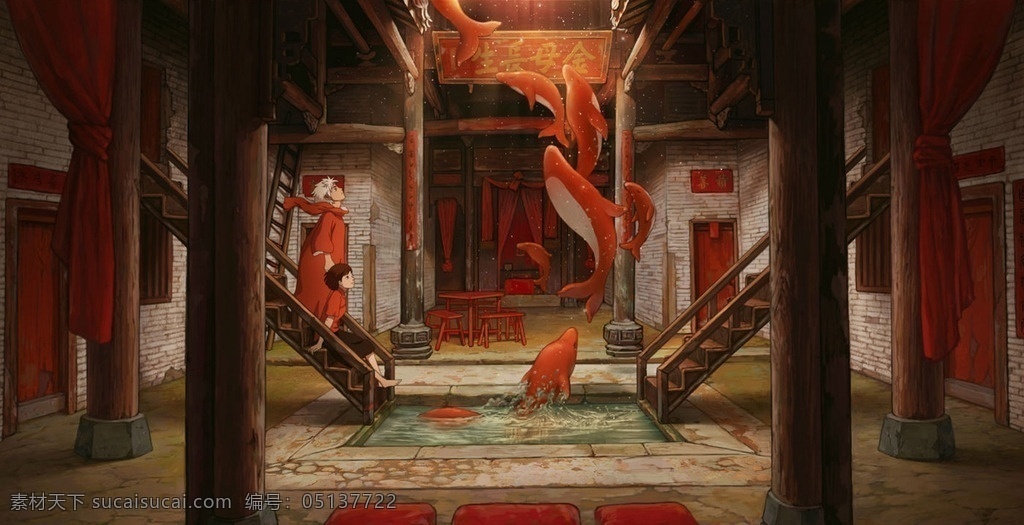 大鱼海棠 大鱼 海棠 大海 鱼 土楼 红灯笼 少年 壁纸 动画电影 电影海报 国内动画电影 动漫动画 动漫人物