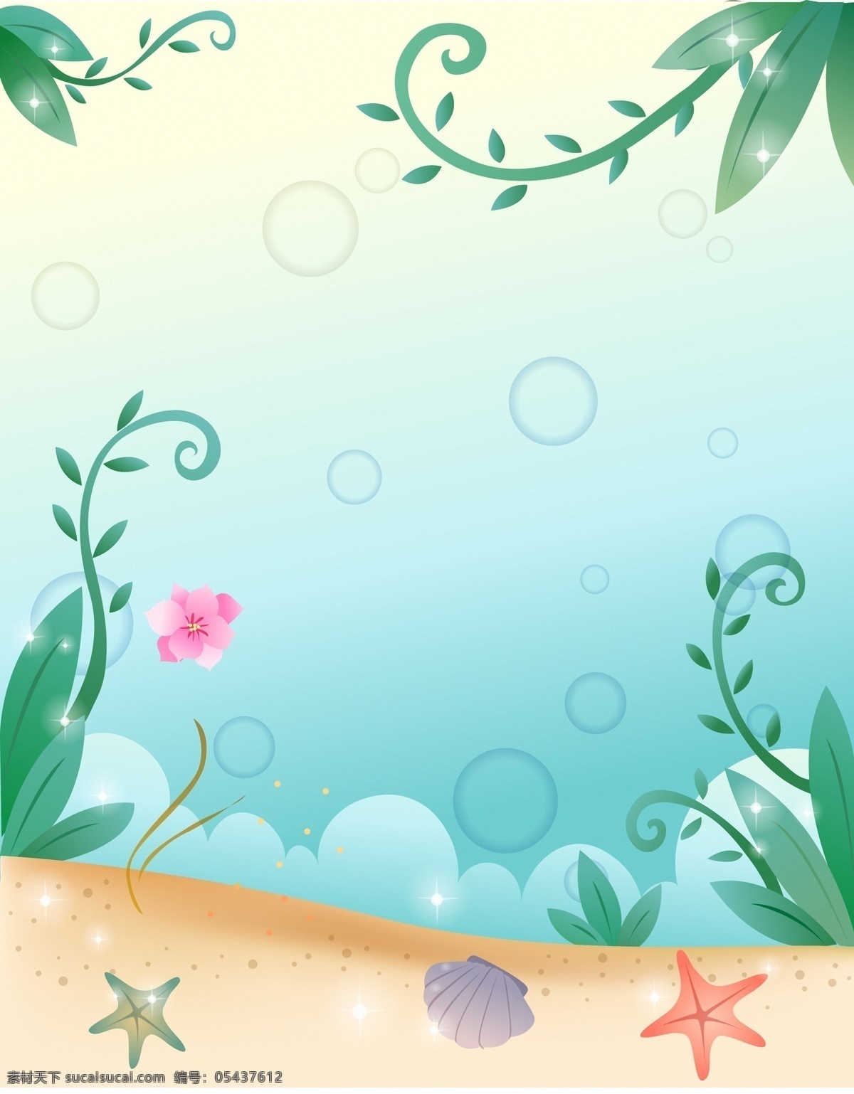 卡通 花纹 插画 背景 卡通背景 手绘 花朵 鲜花 植物 叶子 花草树木 梦幻背景 底纹背景 生物世界