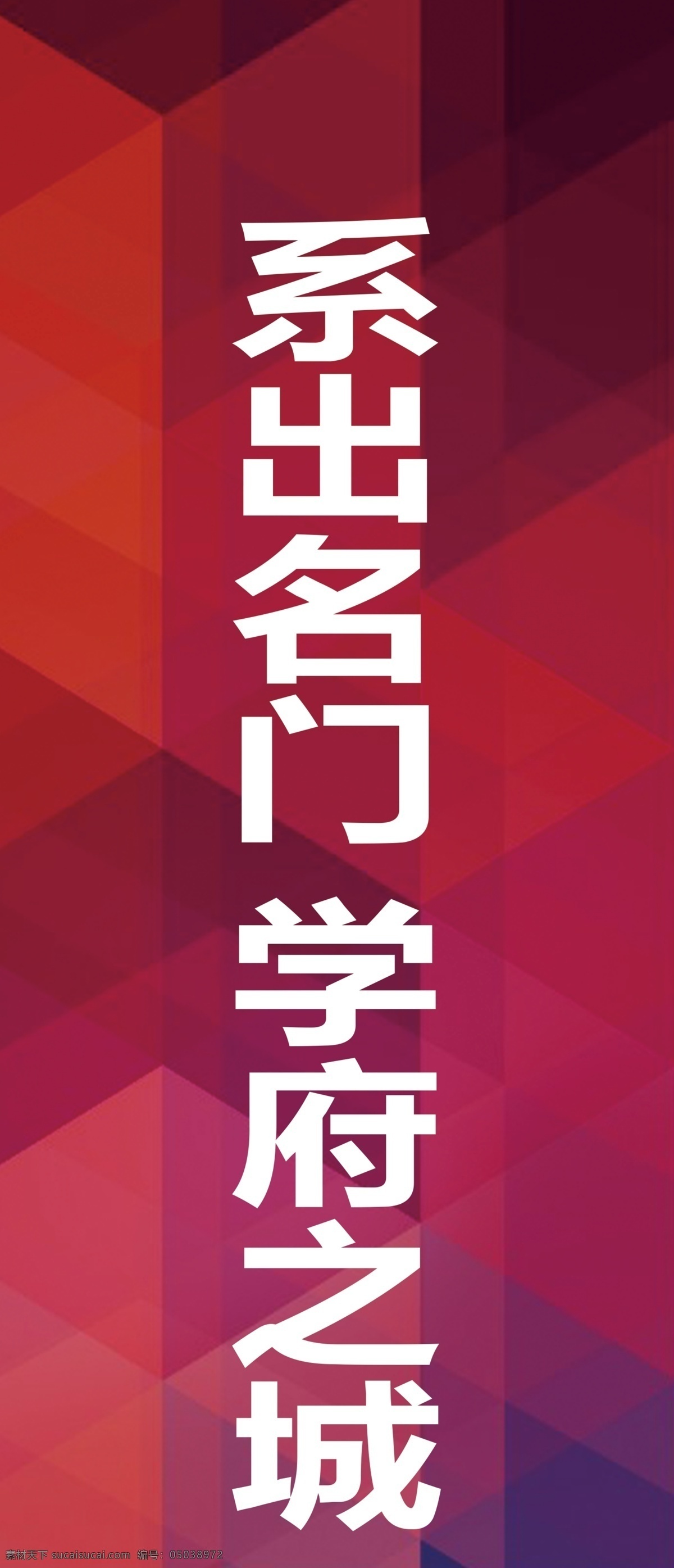 中式道旗 新中式道旗 刀旗 吊旗 房地产 商业地产 地产吊旗 商业地产道旗 高端地产道旗 王贤龙 路灯道旗 路灯新年道旗 商业刀旗 注水刀旗 企业刀旗 水滴旗 旗帜 旗子 旗帜广告 中国风刀旗 美容刀旗 x展架 展架 易拉宝 注水旗