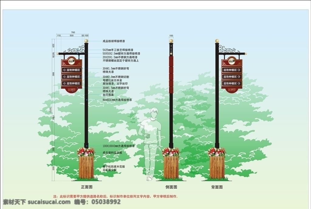 区域指示牌 钢架图 指示牌钢架图 指示牌 结构图 施工图 安装图 加工图 路牌 铁艺 标识牌 标识牌结构图 标牌结构 安装图纸 公路牌 指路牌 工艺图 加工工艺说明 工艺标注 户外标识 户外立牌 户外牌 铁艺标识 道路指标牌 公寓标识 室外广告设计