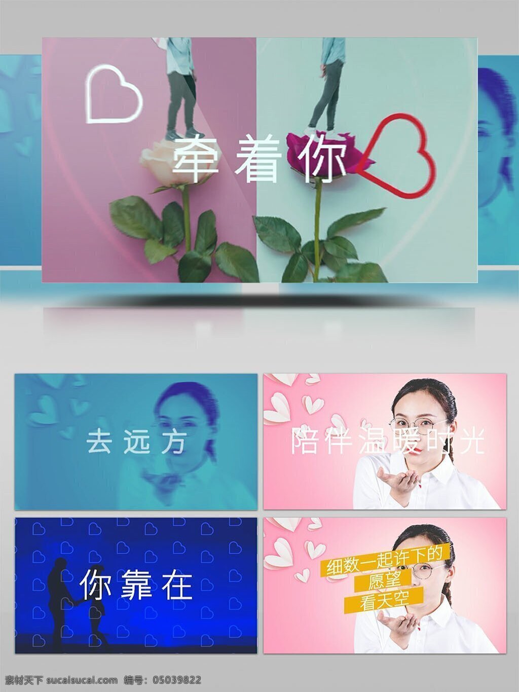情人节 主题 情侣 图像 包装 元素 ae 模板 排版 爱心 心形 卡通 快闪 片头 快节奏 重踏 节拍 快速 文字 动画 字幕条 转场 粉笔