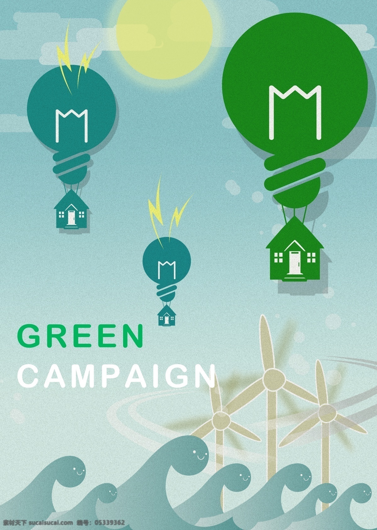 绿色 灯泡 房子 绿色环保 环境保护 环保 节能 绿色能源 生态保护 生态平衡 广告设计模板 psd素材 青色 天蓝色