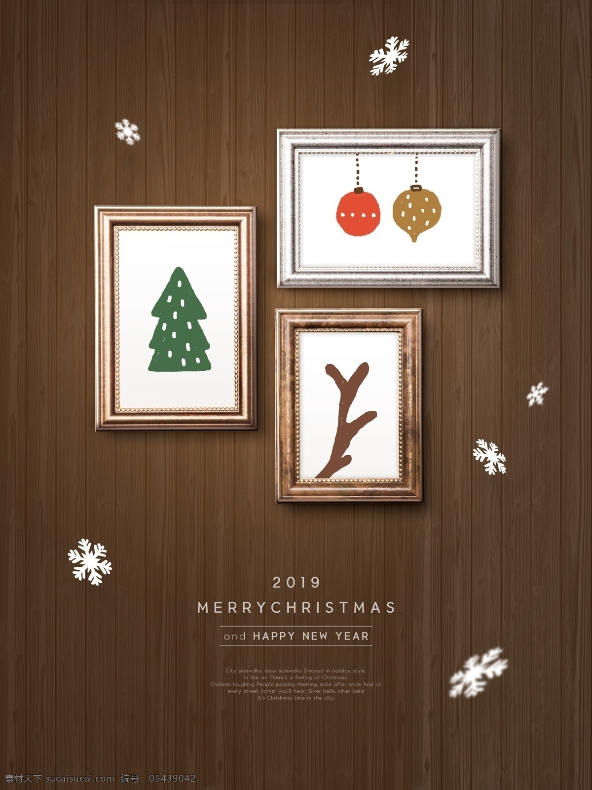 2020 圣诞 相框 海报 圣诞相框海报 节日促销 雪花 psd素材 源文件