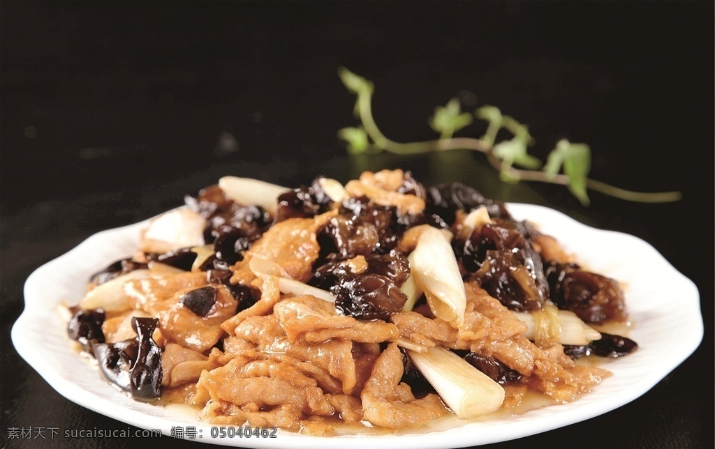 大同过油肉 美食 传统美食 餐饮美食 高清菜谱用图