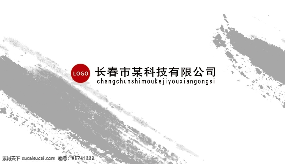 名片模板 水墨名片 水墨山水名片 山水名片 中国风名片 企业名片 公司名片 经理名片 商务名片 个性名片 简约名片 简洁名片 高雅名片 高级名片 素雅名片 大气名片 艺术名片 创意名片 精致名片 古典名片 复古名片 名片卡片 名片系列 酒店名片 高档名片 商业名片 餐饮名片 名片 水墨 vip名片