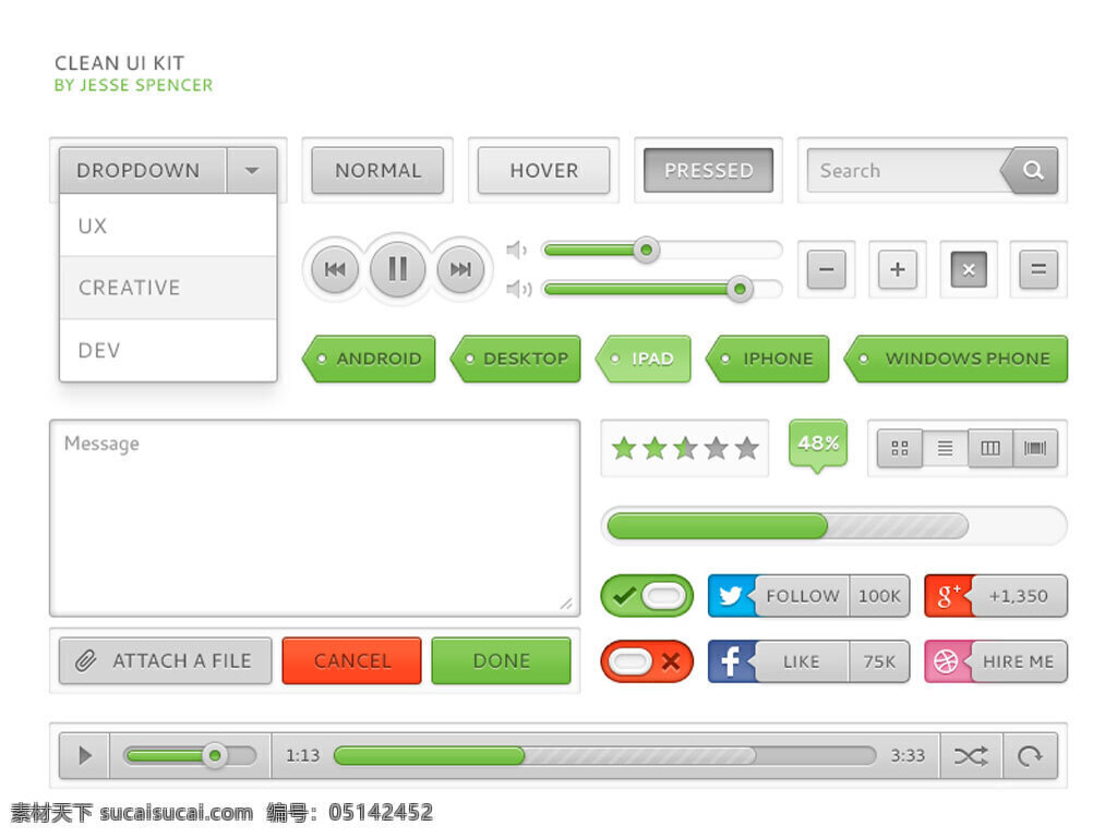 绿色 简洁 ui 主题 包 播放器 按钮 进度条 下拉菜单 psd格式