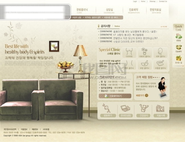 flash 网站 模板 网页模板 个人网站模板 韩国 韩国网站模板 企业网站 欧美 源代码 精选 网页素材
