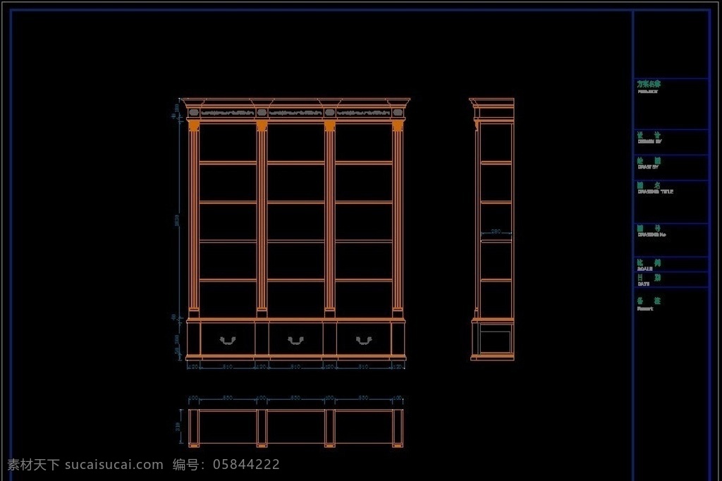 实木书柜 实木 书柜 厨房 模板下载 厨房设计 橱柜 厨房立面图 厨房摆设 厨房装修 厨房施工图 cad 装修 cad源文件 cad平面图 cad图纸 室内设计 cad设计图 施工图纸 源文件 dwg