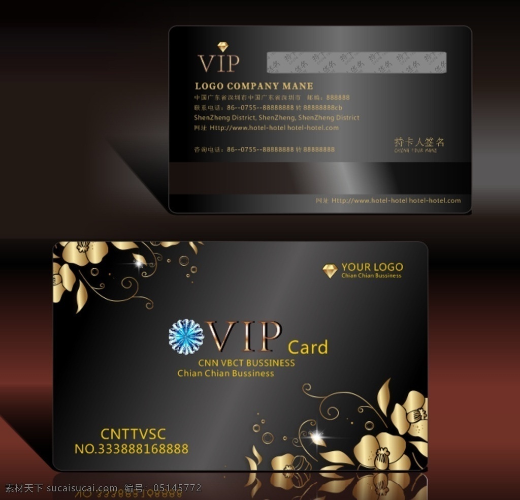 vip卡模版 vip卡素材 vip卡背景 vip卡设计 vip卡片 尊贵vip卡 会员vip卡 vip贵宾卡 金色vip卡 银色vip卡 黑色vip卡 服装vip卡 商场vip卡 超市vip卡 vip卡 酒店vip卡 会所vip卡 高档vip卡 高档会员卡 名片卡片